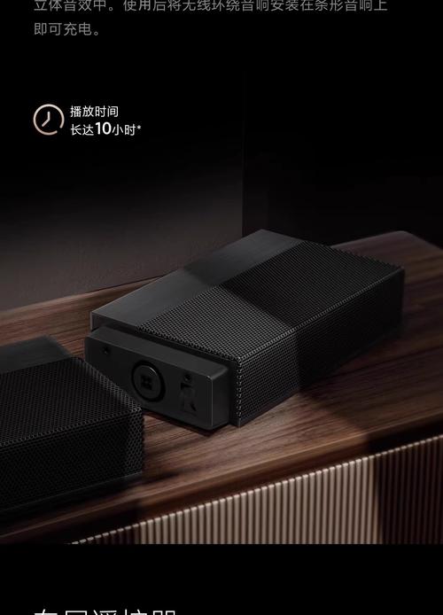 打造家庭影院新体验 小米电视音响5.1.4杜比全景声回音壁深度解析