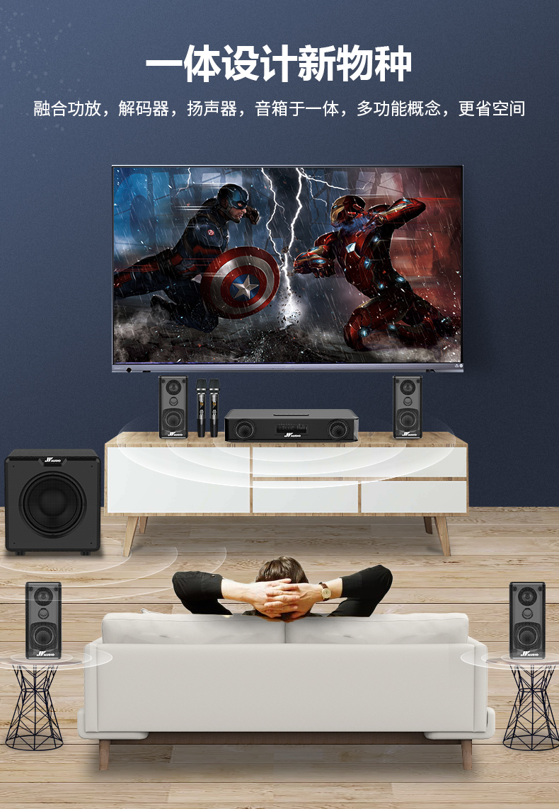 电视音响回音壁套装 让家庭影音体验焕然一新
